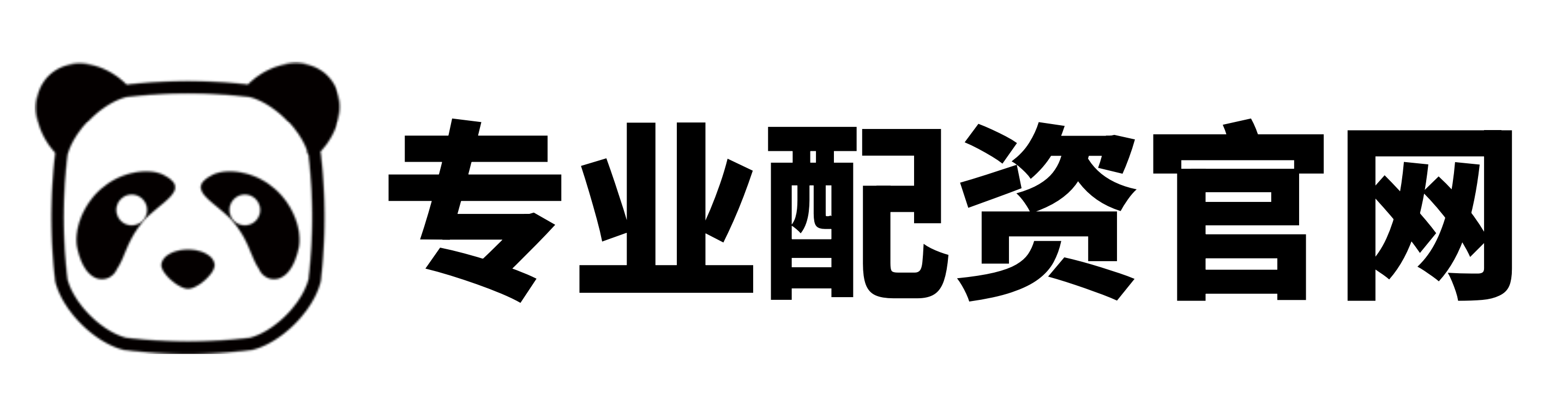 鸿阈配资