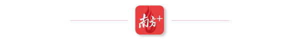 北京正规的股票配资公司 “月光光，照地堂”！十五运会开幕式200名湾区少年唱响《岭南月光光》