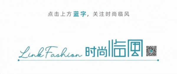 正规配资网 今年冬天流行的“倒三角”穿法，时髦又高级！